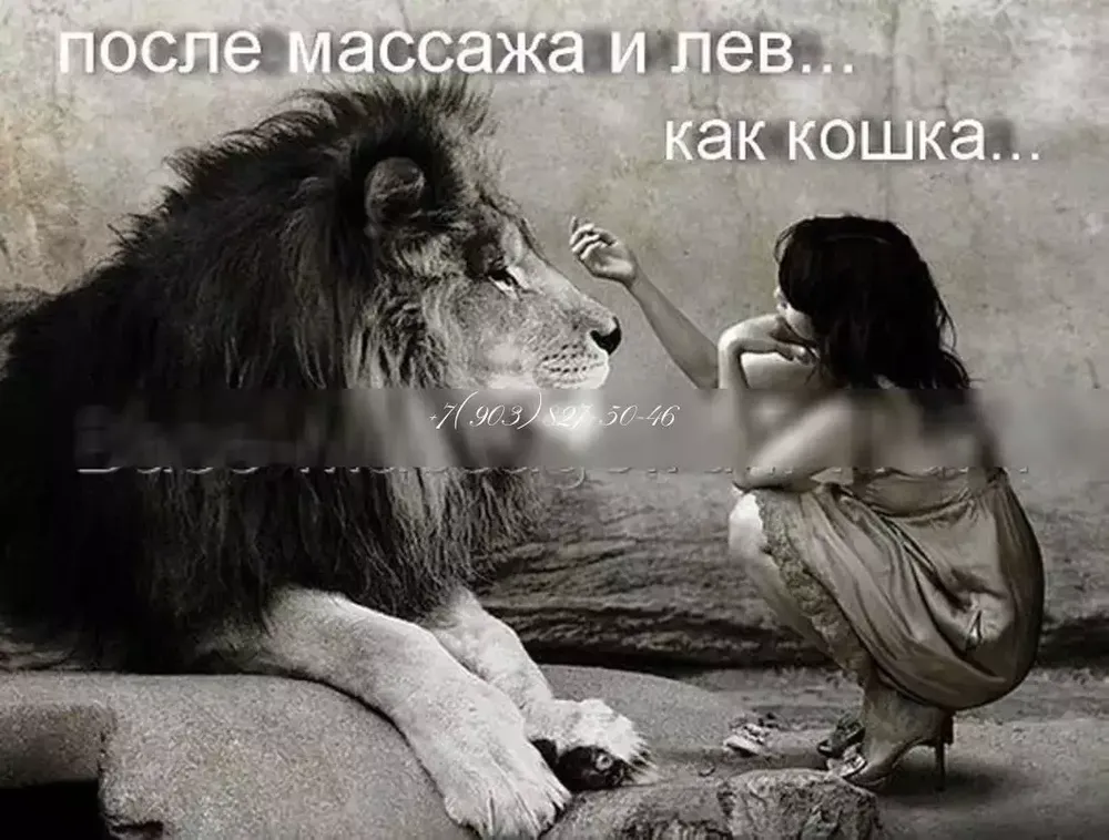 Олеся — эротический массаж в Ярославле — фото 1